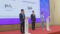 京港数字经济领域五项合作成果重磅发布