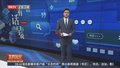中国的全球最快高铁列车亮相