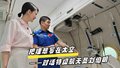 把理想写在太空——对话特级航天员刘伯明