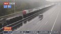 南昌安义 雨天行驶不减速 车辆失控“二连撞”