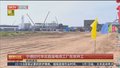 宁德时代华北首座电池工厂在京开工