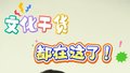 文化干货！一本书讲完，全在这儿了！
