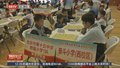 2025年西城区第三届智力运动会今天上午开幕
