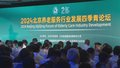 北京构建完善“一清单一平台一张网”养老服务体系