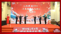 瓣瓣同心京津冀，欢欢喜喜过大年