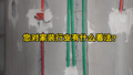 您对家装行业有什么看法？