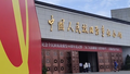 北京小学生讲述抗战烽火岁月中的英雄故事