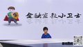 反诈小先锋——我的反诈宣言（表演者：朱嘉澈）