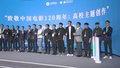 看电影 爱生活丨北京国际电影节“无界 沉浸单元”启幕