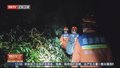 徒步打卡“野景点” 五人夜困悬崖边