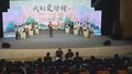 第四届北京市小学生诗词大会收官