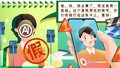 “反诈大使”朱时茂接连遭遇诈骗！如何用 “魔法” 破解诈骗套路？