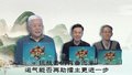 挑战者们有备而来，运气能否再助擂主更进一步？