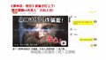 《黑神话：悟空》被骗子盯上了！警方提醒“天命人”小心上当！
