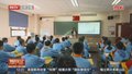 学生举报同学带平板被打伤 法院判学校担责：不鼓励不正常举报
