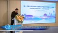 第十五届北影节制片产业合作交流分享活动举办