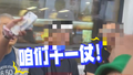 8月1日哈尔滨地铁，孕妇孙女士就医途中遭老人强行索座被拒后持续辱骂
