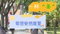 一杯“茶”  帮您安然度夏
