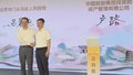 2024年门头沟区京西文旅休闲发展大会启幕