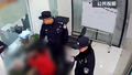 北京警方紧急公布案例：千万别相信“银联会议”！