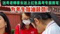 2025年北京高考正式启幕！送考老师家长送上红色高考专属用笔！
