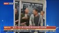 警方：骂人男子因扰乱乘车秩序被行政拘留