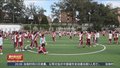 教育新视点：“课间15分钟”课表怎么排？学生怎么玩？