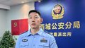 被骗后千万别做这件事！警惕“二次收割”新型诈骗