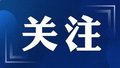 中国人民抗日战争暨世界反法西斯战争胜利80周年纪念活动标识