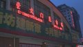 崇文门菜市场原址回归 六大主题年底亮相