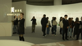 世界古典学大会11月6日至8日举行 两大专题展精彩亮相