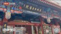 跟着于教授学推拿
