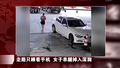 路上有洞无警示牌 女子路过遭殃