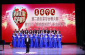 益安宁丸杯第二届北京市合唱大赛预赛第九场参赛队伍