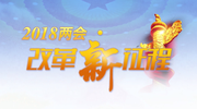 2018·ĸַ̡ʱйúܰ