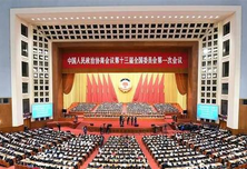 新时代中国特色社会主义参政党建设的认识与思考