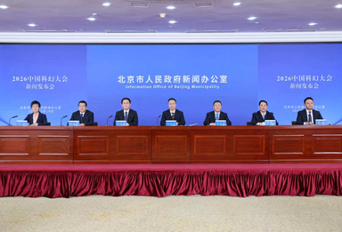 2026中国科幻大会将首次带来“太空启幕”