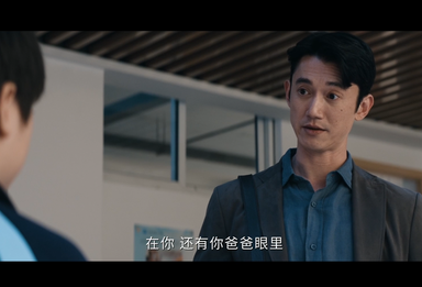 北京卫视《危险关系》小乐怀疑李长宁的状况与自己妈妈有关