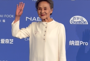 吴彦姝在登毯前被自己绊了一下 随即优雅地摆手示意无碍 从容走上红毯