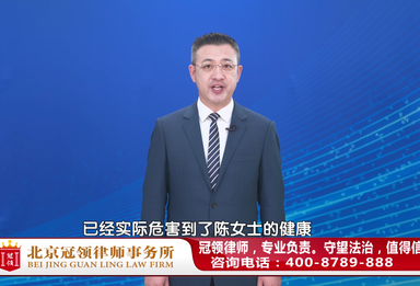 租的房甲醛严重超标！能解除合同并要求退款吗？任战敏律师解读