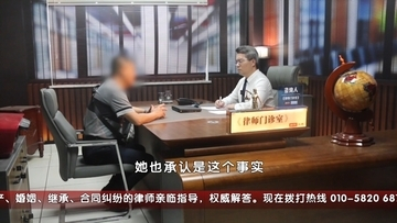 宅基地纠纷：范先生与表哥的赔偿争议