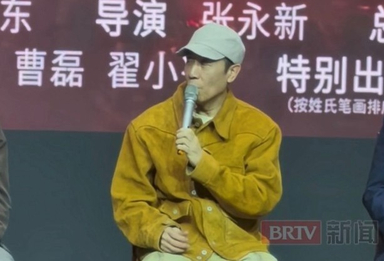 于和伟谈饰演伟人的体会