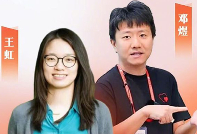 2位中国籍数学家获菲尔兹奖，北大发文祝贺