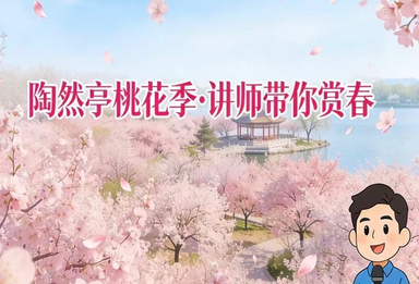 山桃？山碧桃？碧桃？教你秒区分！