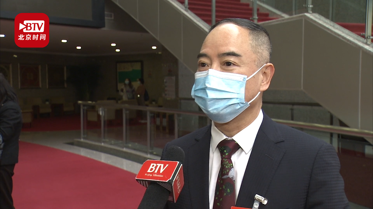 2021北京两会丨代表熊辉:政府关注民生,做了大量工作