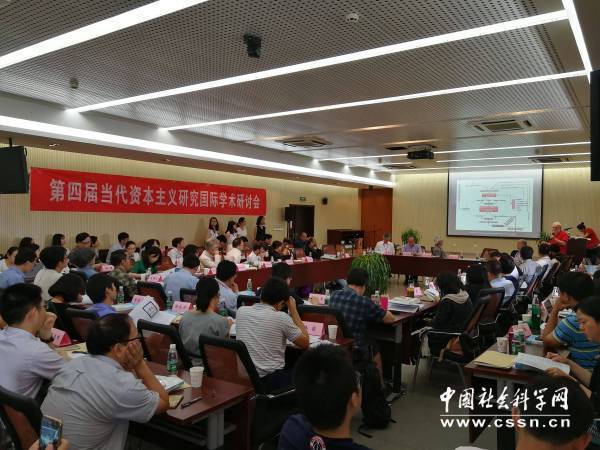 探究《资本论》的当代价值与现实意义