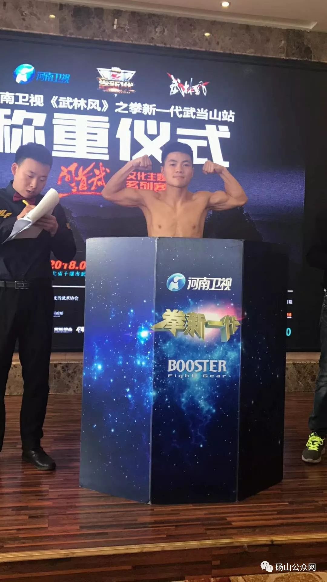 【给力】砀山这位小伙真厉害,战胜泰国拳王!荣