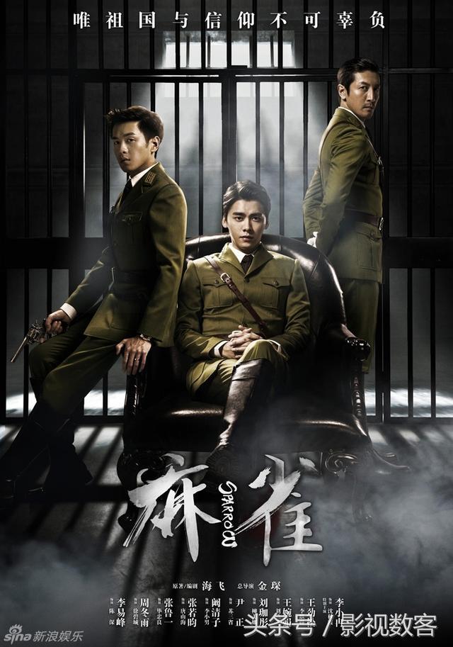 2016国产电视剧收视排行top50出炉啦!