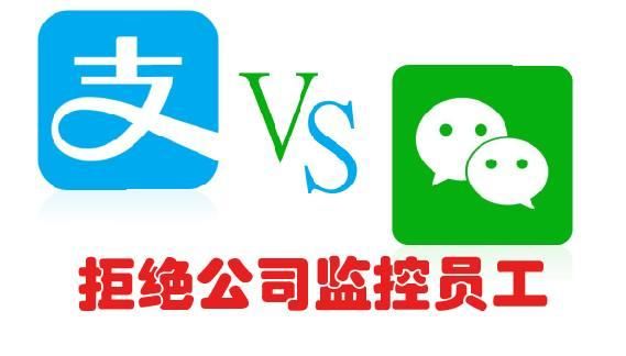 2018年微信版本升级后,公司还能监控到员工的