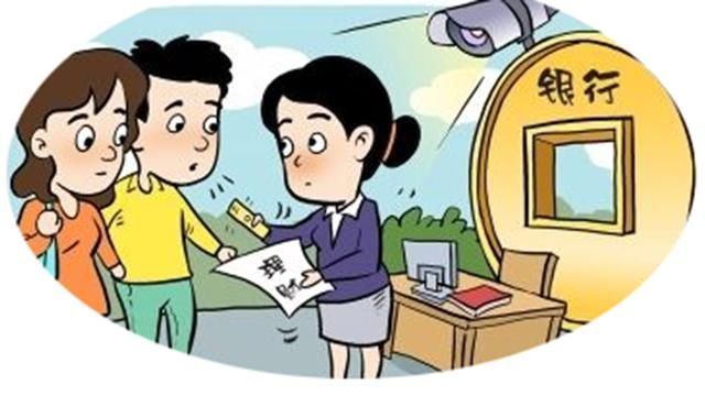 银行柜面销售理财产品须录音录像